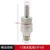 Cañón de Aire Grande Tubo de Aire Conector Rápido Conector de Bloqueo Automático Flujo Grande Neumático Rotación Universal con Válvula Conector Rápido con Interruptor