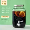 Barril de Cerveza de Vidrio con Grifo Barril de Cóctel Botella de Infusión Bebida Casera Barril de Té de Frutas Recipiente para Jugos Barril de Cola