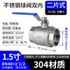 Válvula de bola de dos piezas de acero inoxidable 304, rosca interna y externa, interruptor de agua del grifo, válvula roscada de 4 puntos, 1 pulgada, dn25