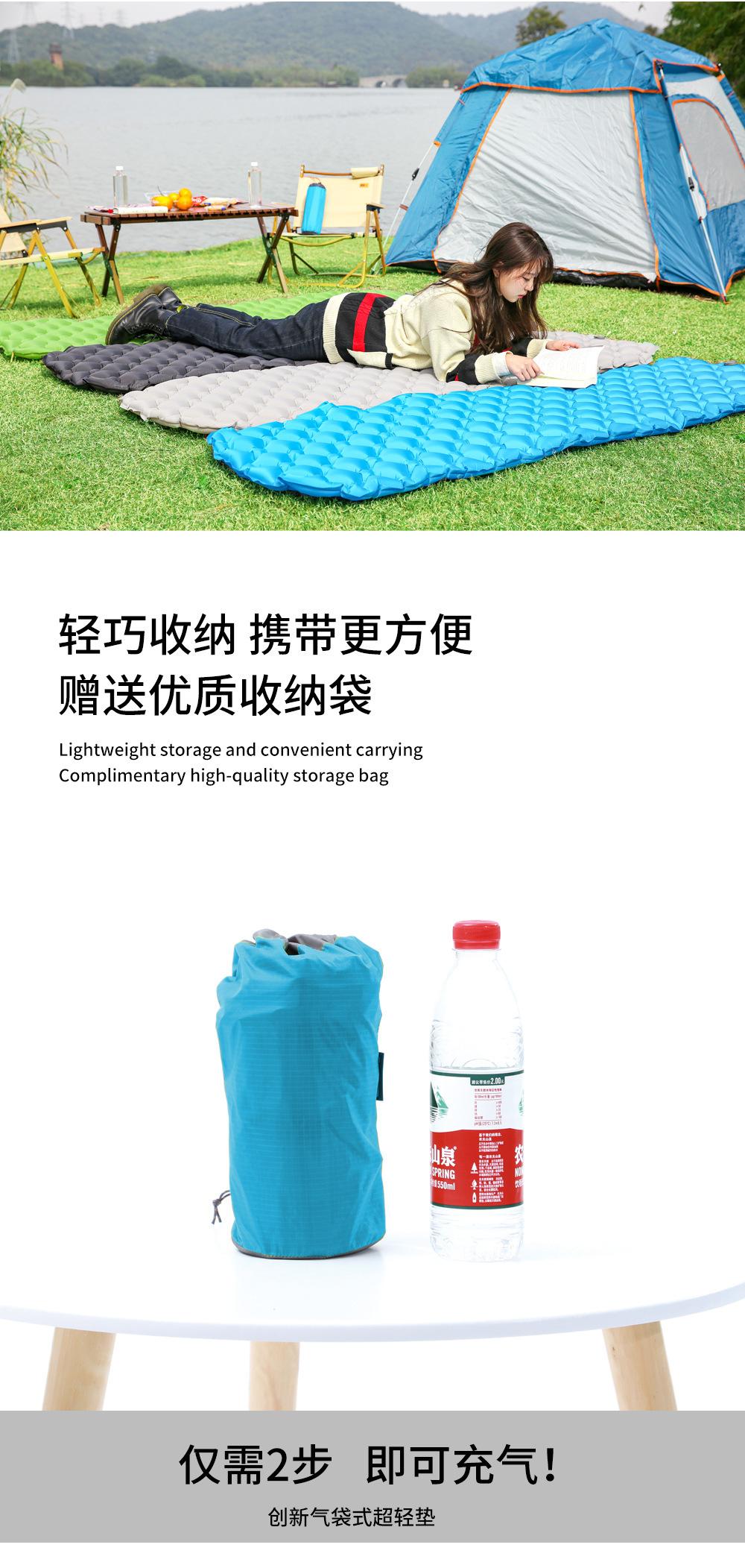 超轻充气睡垫_06.jpg