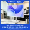 Stock de fábrica efecto de iluminación RGB colorido diseño comercial oficina todo en uno, compra al por mayor de sistemas completos