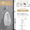 Urinario de cerámica para suelo, con descarga automática por inducción, para uso externo, modelo U7012