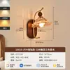 Lámpara de Pared Estilo Medieval, Lámpara Retro Francesa de Vidrio y Madera Maciza para Sala de Estar, Dormitorio o Mesita de Noche, Lámpara Decorativa Estilo Wabi-Sabi, Lámpara de Pared de Fondo