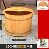 Cubo para pediluvio casero de madera de ciprés cubo para lavar los pies de madera maciza aislamiento de madera cubo de madera para pediluvio pediluvio lavapiés recipiente para remojar los pies recipiente de madera