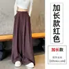 Foto Real de Pantalones de Rayas de Pierna Ancha para Mujer, Diseño de Primavera y Otoño, Corte Holgado, Adelgazante, Cintura Alta, Corte Recto, Caída Suelta, Casual, Pantalones de Longitud Completa
