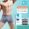 Roupa Íntima Descartável Beianshi para Mulheres e Homens, Esterilizada e Estéril, Adequada para Pós-parto, Viagens, Viagens de Negócios, Tamanho Grande, Sem Necessidade de Lavagem