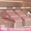 Cabides Grossos para Roupas Domésticas, Cabides de Resina Fosca, Cabides para Adultos, Cabides Antiderrapantes Revestidos de Plástico, Cabides que Não Marcam, Cabides para Roupas Infantis