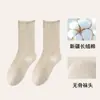 Calcetines de algodón puro para mujer para otoño e invierno, a media pantorrilla, combinados con zapatos pequeños de cuero, calcetines de maternidad sin costuras 10A antibacterianos y resistentes al olor