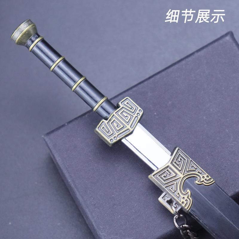 秦王剑 (7).jpg