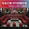 Estilo industrial bar Qingba música barbacoa tienda de té con leche tarjetero KTV sofá tema hotel tarjetero mesa de centro combinación