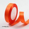 Cinta de Satén de 2 cm Cinta Roja Cinta de Flor de Rosa Cinta para Empaque de Regalo Accesorios de Lazo para Decoración de Pasteles de Boda Cinta