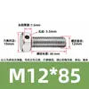 Tornillos de acero inoxidable 304 con doble agujero, cabeza hexagonal exterior, tornillos perforados, tornillo con orificio roscado para alambre, tornillo con orificio de seguridad