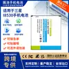 EB585157LU es adecuado para la batería del teléfono móvil Samsung I8530 Galaxy Win i8552/I8558