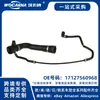 17127560968 Tubo de água novo compatível com BMW E60/535