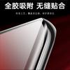 Adecuado para Película de Hidrogel Xiaomi 18 Pro 12S Pro Película Suave Curva de TPU de Alta Definición Película Protectora Poco M8Pro