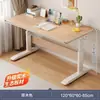 Mesa de Estudio, Escritorio Infantil, Escritorio Doble de Madera Maciza, Escritorio para Tareas Escolares en Casa, Escritorio para Computadora, Mesa de Altura Ajustable