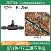 Conector em T para Mangueira 8/11mm Conector de Mangueira para Microaspersão Plug de Duas Vias Tubo de Irrigação por Gotejamento Acessórios para Aspersor Atomizador de Jardim e Paisagismo