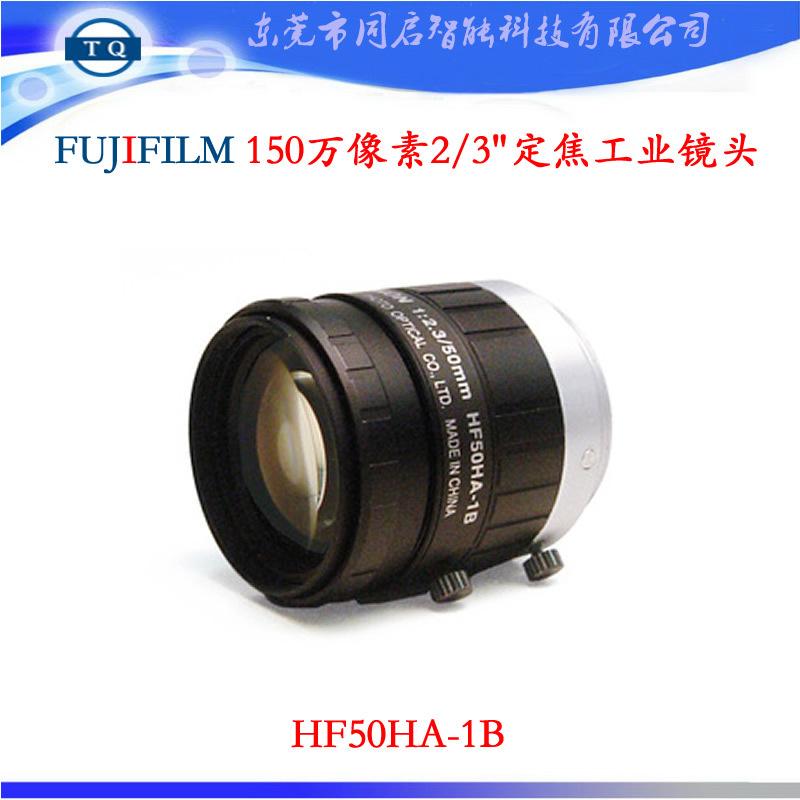 HF50HA-1B.jpg