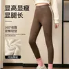 Calça de tubarão para o inverno, pode ser usada ao ar livre, forrada com lã de cordeiro, espessada, calça de yoga Barbie, justa, alta elasticidade, à prova de frio, quente, calça de segunda pele