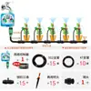 Temporizador Automático para Rega de Flores Irrigador Doméstico para Jardim Sistema de Irrigação por Gotejamento Aspersor de Resfriamento para Pessoa Preguiçosa