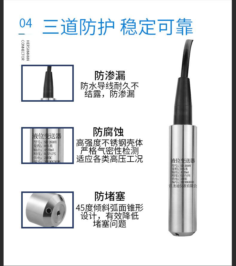 压力变送器_07.jpg