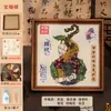 Día del Maestro Medicina Tradicional China Pintura Hecho a Mano Kit de Materiales DIY Marco de Pintura de Hierbas Medicinales con el Carácter '' Arte de Collage Decorativo para la Salud y la Creación de Equipo