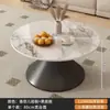 Mesa de Centro Redonda na Cor Creme da Moda para Sala de Estar, Adequada para Apartamentos Pequenos, Estilo Minimalista de Luxo Leve, Combinação Moderna para Pousadas