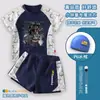 Traje de baño Delta Weilong Weichong para niños, de dos piezas, para verano, para niños mayores, equipo de natación con protección solar para niños