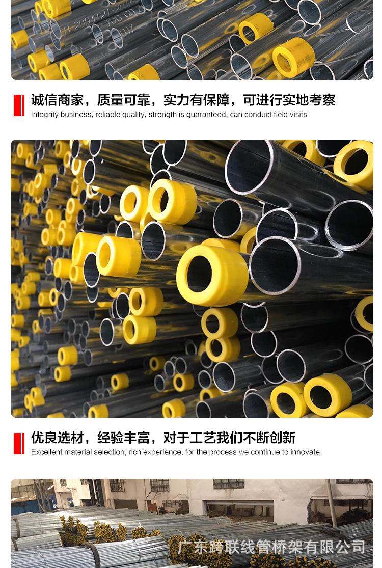 750-详情页KBG-JDG镀锌穿线管25_11.jpg