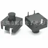 Interruptor de linterna de luz fuerte botón 12*12 interruptor autoblocante dos encendidos y uno apagado pin recto vertical de tres patas