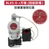 Interruptor de Límite de Altura de Elevación Anti-Colisión de Viaje para Grúa Polipasto Eléctrico Limitador de Martillo Pesado Lx3-11H