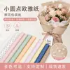 Celebridad Cibernética Papel de Regalo Impermeable con Puntos Pequeños y Flores Bolsa de Materiales de Flores de Papel Ouya Flores Florales Cynthia Regalos DY