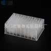 Placa de poços profundos de 2,2 ml de 96 poços com design de entalhe de posicionamento Placa de poços profundos placa de poços rasos bloco de armazenamento