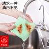 Toalla para lavar platos que elimina el aceite, espesa, absorbente, no manchada de aceite, paño para lavar platos, cocina sin pelusa, limpia, paño para lavar platos que elimina el aceite, estropajo