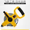 Cinta métrica grande recubierta impermeable 50.3m m Regla de acero 100m Cinta métrica de acero Regla medidora larga Regla flexible Trabajo de construcción Regla portátil