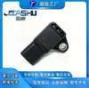 Venta Caliente Sensor de Presión de Aire de Admisión de Coche para Roewe Mg 10290359 F01R00E058