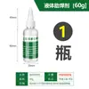 Acero inoxidable flujo líquido multifuncional fuerte agua de soldadura protección ambiental cobre hierro aluminio batería lámina de níquel soldador soldadura