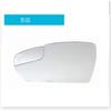 Adecuado para Ford Focus de 12 a 18 años. Accesorios para lentes reflectantes de espejo retrovisor de lente de marcha atrás para Ford Focus.