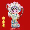 Imán de Nevera de Personaje de Ópera de Metal Maquillaje Facial de la Ópera de Pekín Imán de Souvenir Cultural y Creativo Mu Guiying Guan Yu Yang Guifei Succión Magnética
