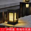 Luminária de Gramado LED Novo Estilo Chinês Luminária de Gramado para Pátio Jardim de Comunidade de Vilas Luminária de Gramado para Paisagismo Personalizável