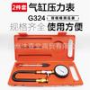 G324 motor de gasolina manómetro de presión de cilindro manómetro de cilindro manómetro de presión de cilindro automóvil Probador Especial instrumento de revisión máquina
