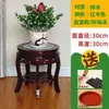 Estante de Flores para Sala de Estar Interior, Acuario de Madera Maciza de Pie, Bonsái de Madera, Estante para el Hogar Estilo Chino, Estante Pequeño de Almacenamiento de Pie Bajo