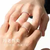 Juego de Anillos de Hilo Rojo para Pareja de 2026 Meses para Hombres y Mujeres, Anillo Abierto Ajustable de Banda Lisa de Nicho INS
