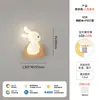 Lámpara de pared para mesita de noche de dormitorio, espectro completo, protección ocular, lámpara para habitación infantil, nuevo 2024, estilo crema, niña de dibujos animados, conejo, lámpara pequeña
