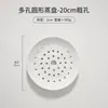 Bandeja de Vapor Porosa Bandeja Drenante Cerâmica Doméstica Vaporizador Grelha para Cozinhar no Vapor Prato para Micro-ondas Lava-louças Universal Bandeja para Bolinhos Frutos do Mar Frutas
