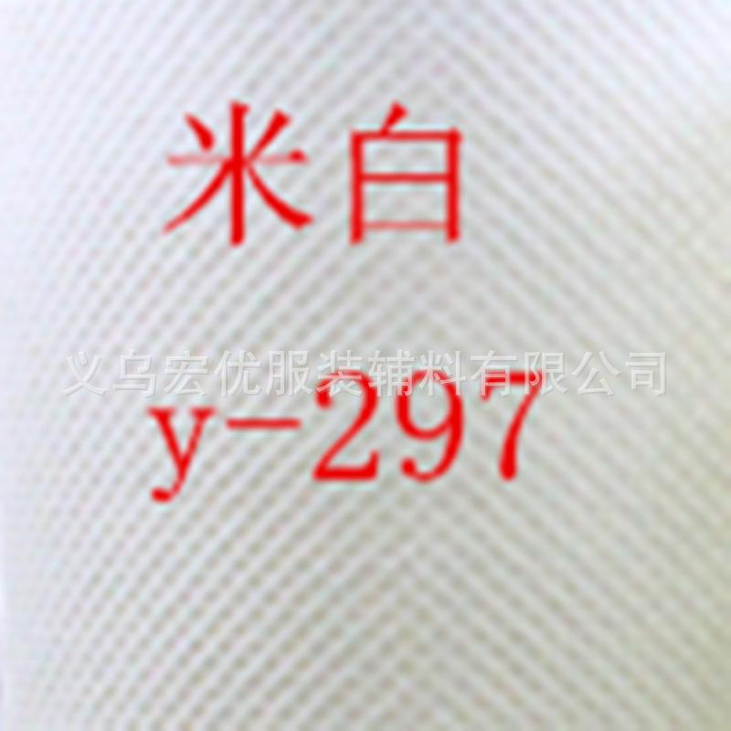 米白