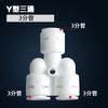 [Dient] Conector purificador de agua Purificador de agua 2/3 Conector de conexión rápida 2/3 Codo recto en T