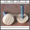 Móveis de plástico de três linhas ajustando o pé 22mm-m6-m8 plástico marrom ajustando o pé trapezoidal