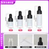 Frasco Conta-Gotas de 1ml Frasco Pequeno Marrom de 2ml para Óleo Essencial 5ml Sub-Frasco para Líquido de Essência Frasco de Vidro Transparente