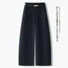 Pantalones de pierna ancha de cintura alta para mujer, nuevo estilo de otoño 2026, holgados, adelgazantes, versátiles, versión estrecha de pantalones largos, pantalones de corte curvo